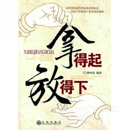 特别专辑| 学做运动场上的“白富美”奥运明星美肤档案