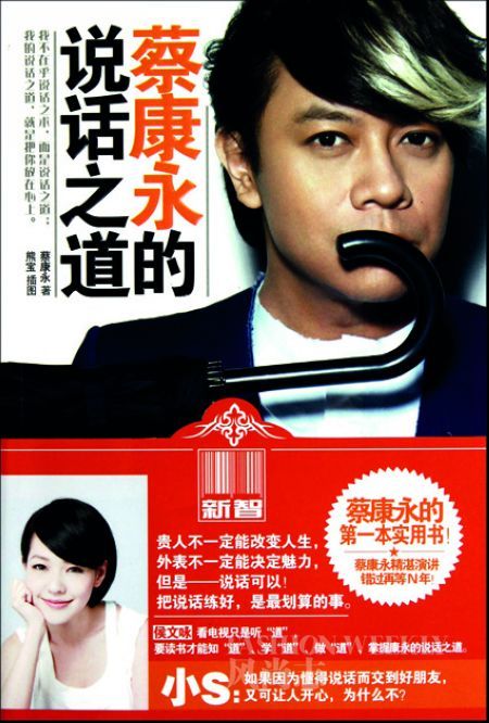 特别专辑| 学做运动场上的“白富美”奥运明星美肤档案