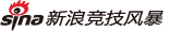 新浪竞技风暴
