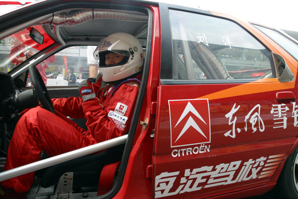 全锦赛上海揭幕战决出座次 刘洋为海驾赢得积