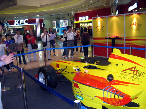 A1����Ѳչ������������ĻƱ�����۹�������