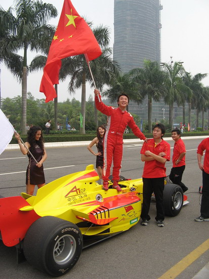 A1����Ѳ�ݴ�վ���཭�ŵڶ�������Ӣ���ֳ�ǩ��