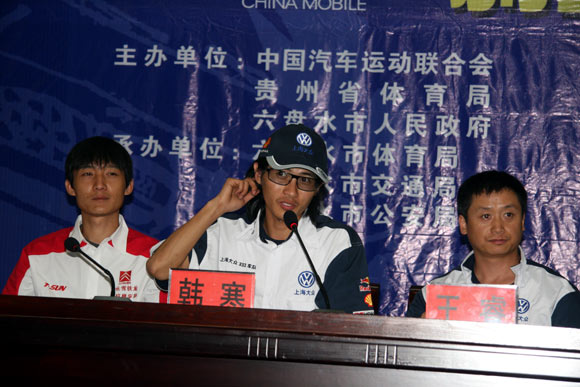 图文-CRC六盘水站赛前发布会 韩寒答记者提问