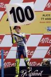 MotoGPվ