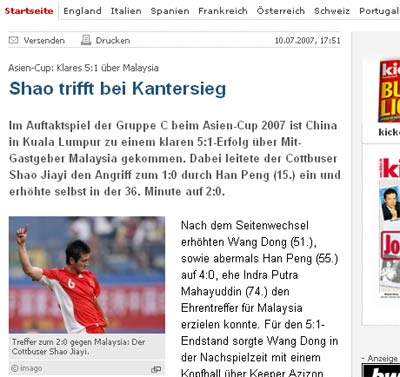 �������ߡ��߶ȳ����й���:�ۼ�һ�߶��й��Ӵ��