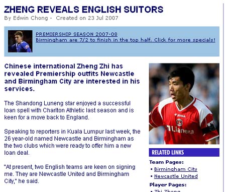 英媒披露郑智新去向香港大亨入主英超与纽卡争ZZ