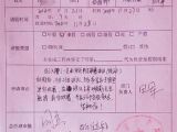 赫塔菲VS埃瓦尔_直播间_手机新浪网