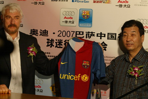图文-巴萨中国行新闻发布会 这一刻定格美好瞬