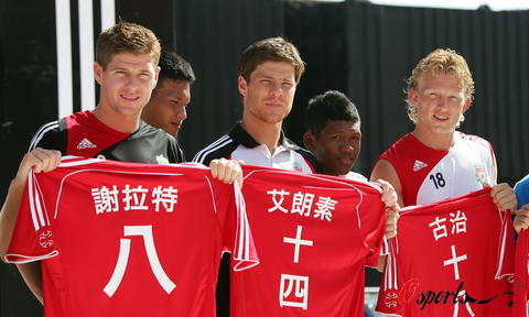 图文-利物浦出席某品牌代言活动 球衣号码竟用