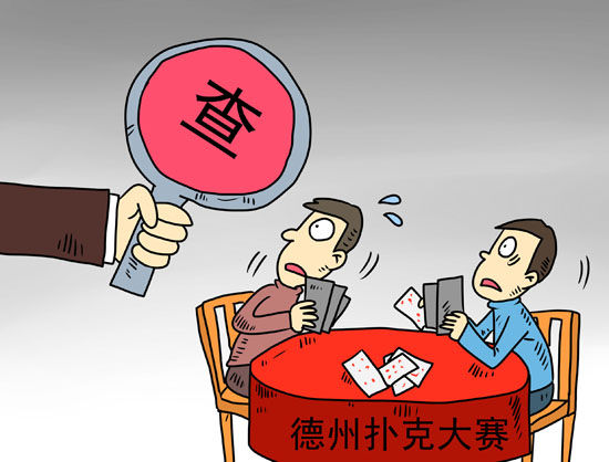 CFP供图