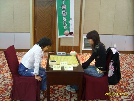 图文国家女子围棋队选拔第1轮刘寅婧与杨梓对阵