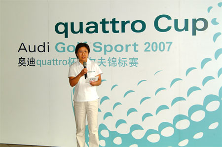 ͼ��-�µ�quattro��25վ���������������´�