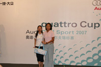 2007��µ�quattro���߶����������ʮ��վ���