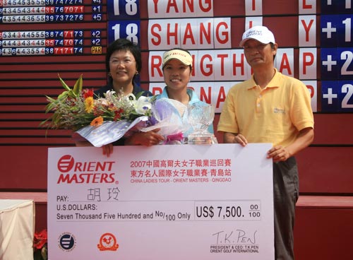 ͼ��-�����������ൺվ�佱�����ջ�ھ�����