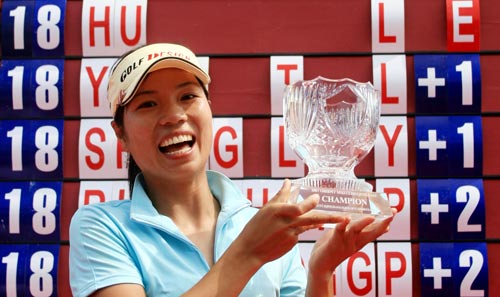 ͼ��-�����������ൺվ�佱�й�����ϲ���ھ���