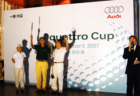 ͼ��-�µ�quattro��25վ��ݹھ������ѱ���콱