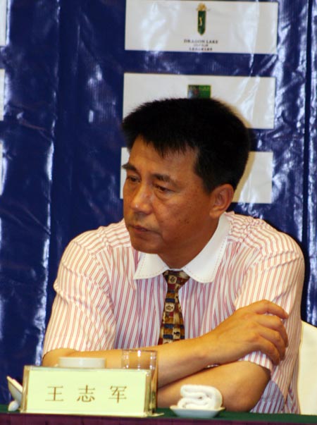 王志军最新消息