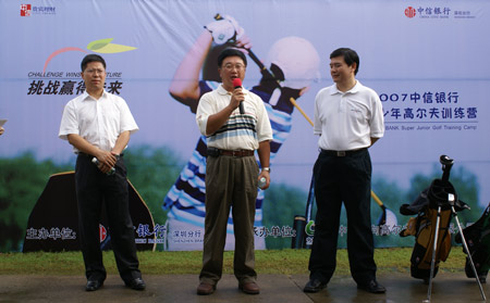 ͼ��-��������ѵ��Ӫ���ڻ���������쵼�ػ�