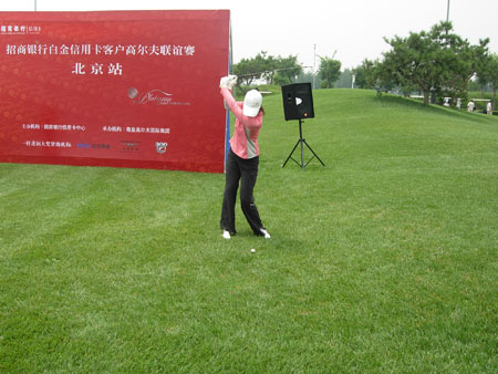 招商银行白金+信用卡客户