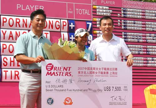 ͼ��-����Ů�������������ֲ���¡Ӯ�¹ھ�����