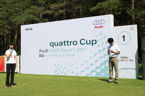 ͼ��-��quattro����27վһ�����ڰµ�����Ůʿ�´�