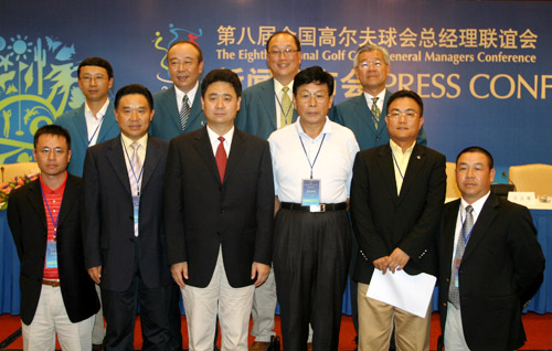 图文-第八届总经理联谊会 与会嘉宾合影_综合体育_nike吕司杭挤绫