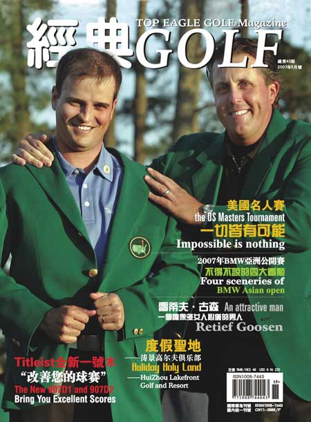 ͼ��-������߶��򡷷�����2007�����·���