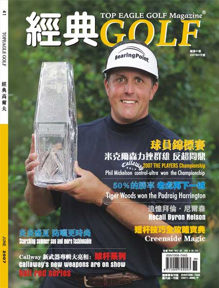 ͼ��-������߶��򡷷�����2007�����·���