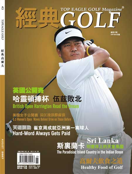 ͼ��-������߶��򡷷�����2007����·���