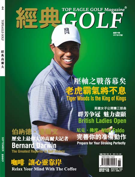 ͼ��-������߶��򡷷�����2007����·���