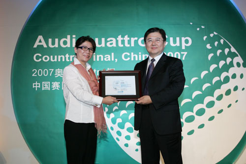 ͼ��-�µ�quattro���й����ܾ����䷢���ƾ���֤��