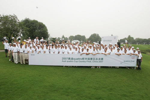 ͼ��-�µ�quattro���й����ܾ���ȫ�����ֺ�Ӱ