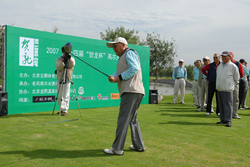 图文-贺龙杯邀请赛 原总后勤部部长赵南起上将