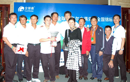 冠军,福建队,云南队分列团体净杆二,三位;张芦,杨清泉,范卓民分别获得