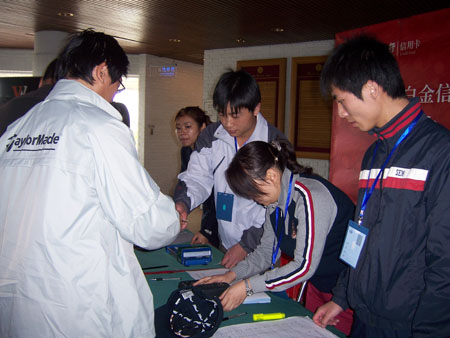 图文-招行白金卡客户联谊赛 忙碌的签到现场_