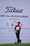 Titleist