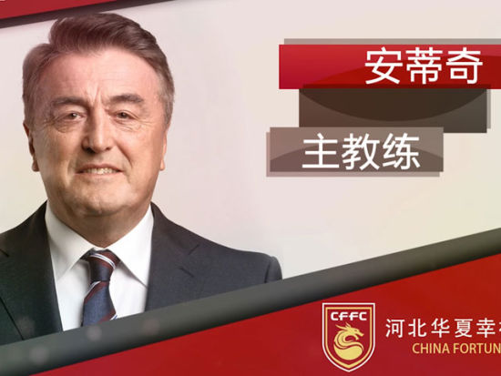 华夏幸福成员介绍片