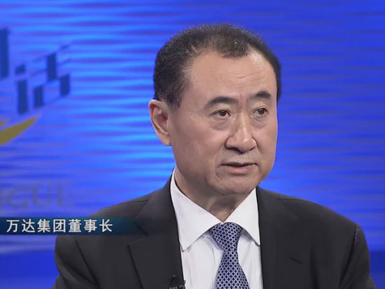 王健林:比马云懂足球