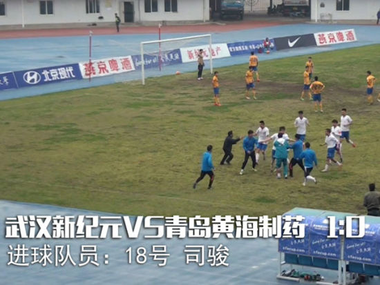 新纪元1-0黄海制药