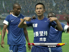 中超第17轮 哈尔滨毅腾 VS 广州恒大 赛事专题