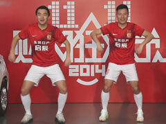 广州恒大淘宝足球俱乐部的微博