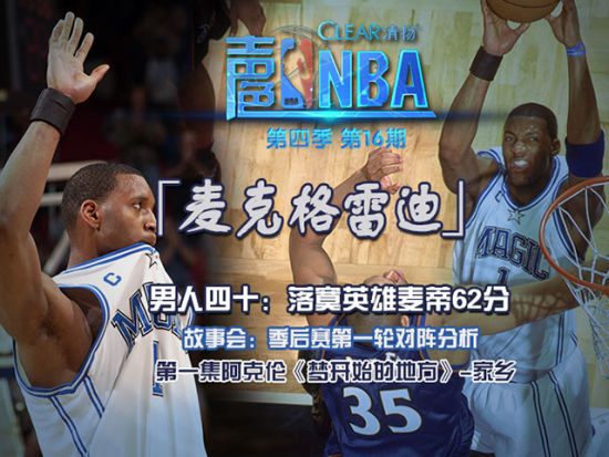 新浪nba直播间，新浪nba直播大厅