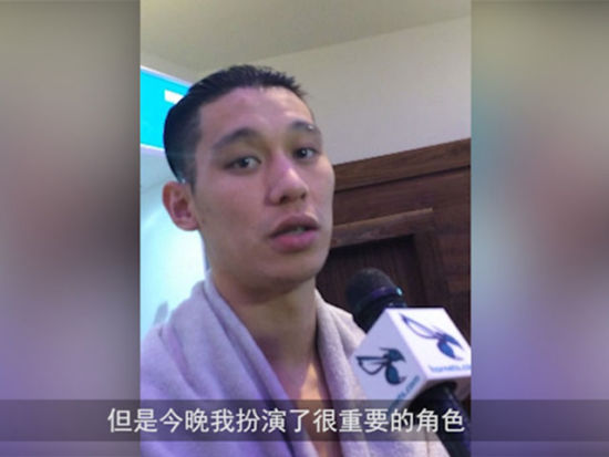 新浪赛后专访林疯子