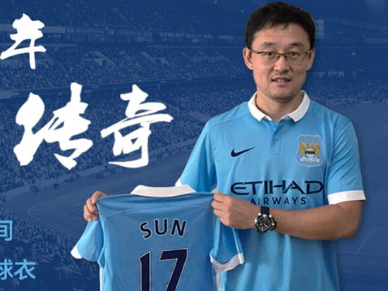 视频-入选英格兰足球名人堂 孙继海曼城精彩回