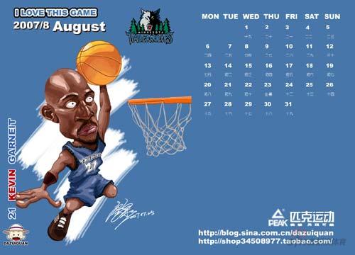 NBA8月漫画月历下载-加内特主演狼王激情大灌