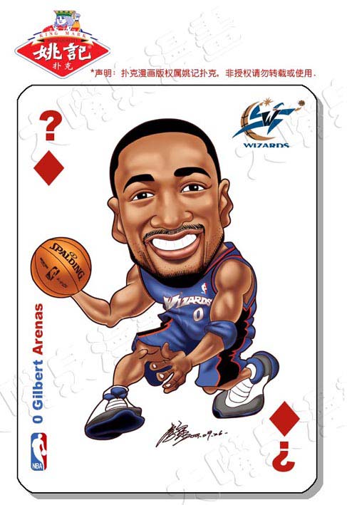 NBA漫画-球星扑克系列之阿里纳斯 大将军志存