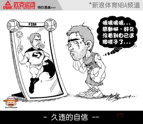 NBA漫画-欧洲科比找回久违自信 斯潘期待重新