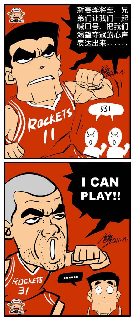 NBA-ٻ־ɳйЬҪ