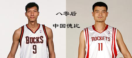姚明和易建联这对80后中国球星奋斗在nba这座篮球最