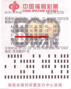 新浪500WAN会员万盛夺双色球巨奖 99人共享